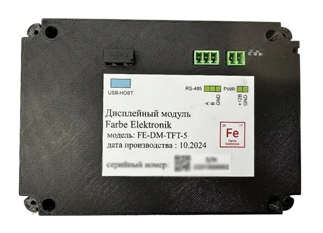 ЭЛЕКТРОННЫЙ БЛОК UKI-MT-P5-3 (контроллер+дисплей+плата) "ИСС-Т" артикул 41290312500d